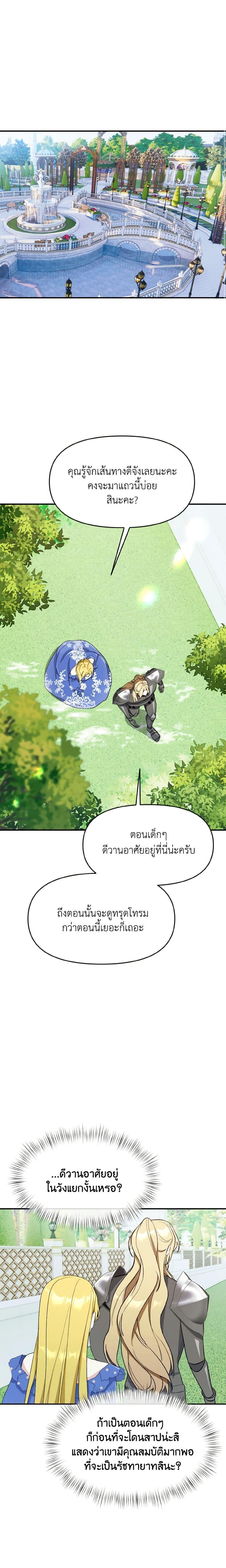 Manga-lc-com อ่านมังงะ อ่านการ์ตูน ออนไลน์ ฟรี I Treated The Mastermind And Ran Away ตอนที่ 1 2 3 4 5 6 7 8 9 10 11 12 13 14 ฟรี ไม่มีโฆษณา Manga-lc - อ่าน มังงะ อ่าน การ์ตูน ออนไลน์ อ่านมังงะ ฟรี
