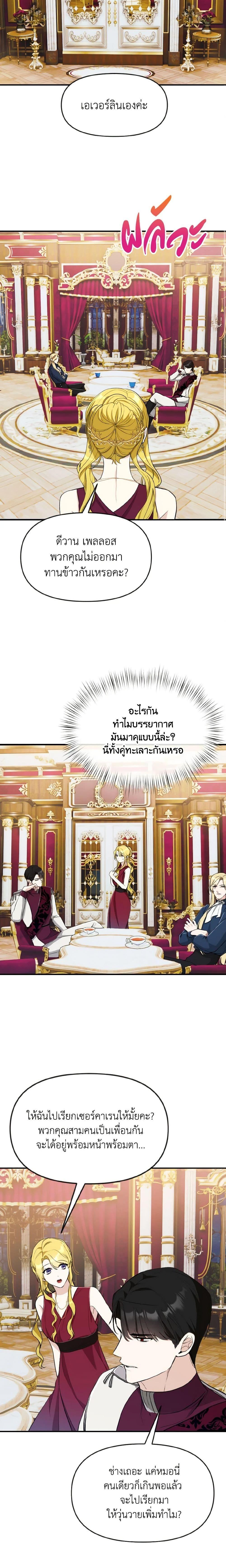 Manga-lc-com อ่านมังงะ อ่านการ์ตูน ออนไลน์ ฟรี I Treated The Mastermind And Ran Away ตอนที่ 1 2 3 4 5 6 7 8 9 10 11 12 13 14 ฟรี ไม่มีโฆษณา Manga-lc - อ่าน มังงะ อ่าน การ์ตูน ออนไลน์ อ่านมังงะ ฟรี
