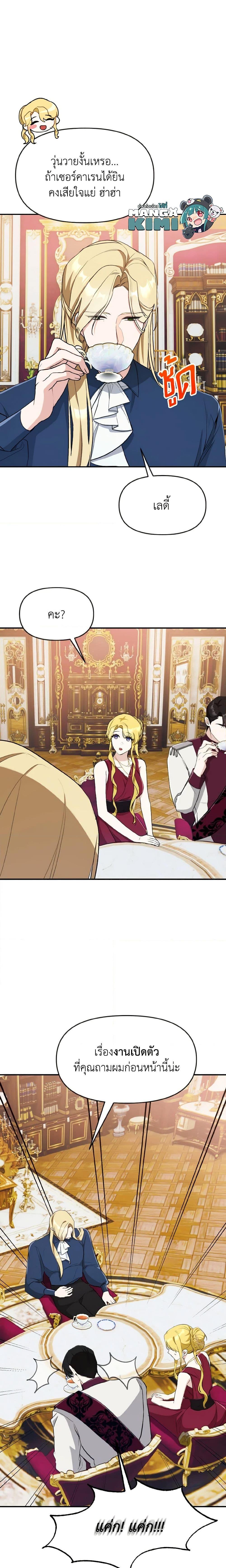 Manga-lc-com อ่านมังงะ อ่านการ์ตูน ออนไลน์ ฟรี I Treated The Mastermind And Ran Away ตอนที่ 1 2 3 4 5 6 7 8 9 10 11 12 13 14 ฟรี ไม่มีโฆษณา Manga-lc - อ่าน มังงะ อ่าน การ์ตูน ออนไลน์ อ่านมังงะ ฟรี