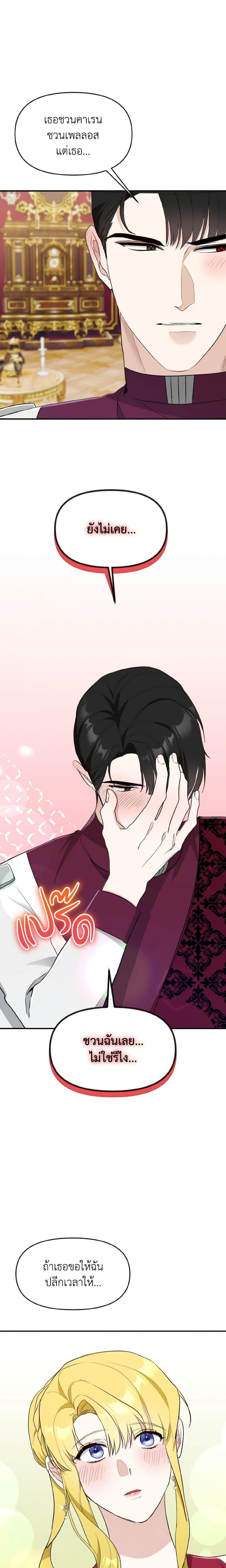 Manga-lc-com อ่านมังงะ อ่านการ์ตูน ออนไลน์ ฟรี I Treated The Mastermind And Ran Away ตอนที่ 1 2 3 4 5 6 7 8 9 10 11 12 13 14 ฟรี ไม่มีโฆษณา Manga-lc - อ่าน มังงะ อ่าน การ์ตูน ออนไลน์ อ่านมังงะ ฟรี