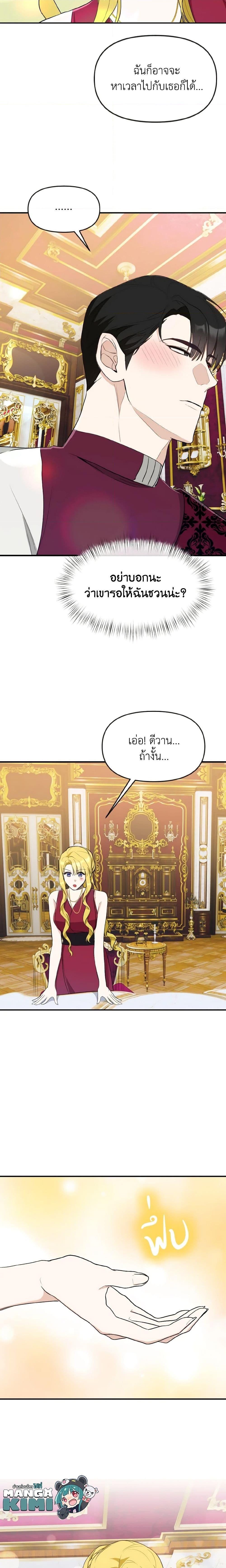 Manga-lc-com อ่านมังงะ อ่านการ์ตูน ออนไลน์ ฟรี I Treated The Mastermind And Ran Away ตอนที่ 1 2 3 4 5 6 7 8 9 10 11 12 13 14 ฟรี ไม่มีโฆษณา Manga-lc - อ่าน มังงะ อ่าน การ์ตูน ออนไลน์ อ่านมังงะ ฟรี