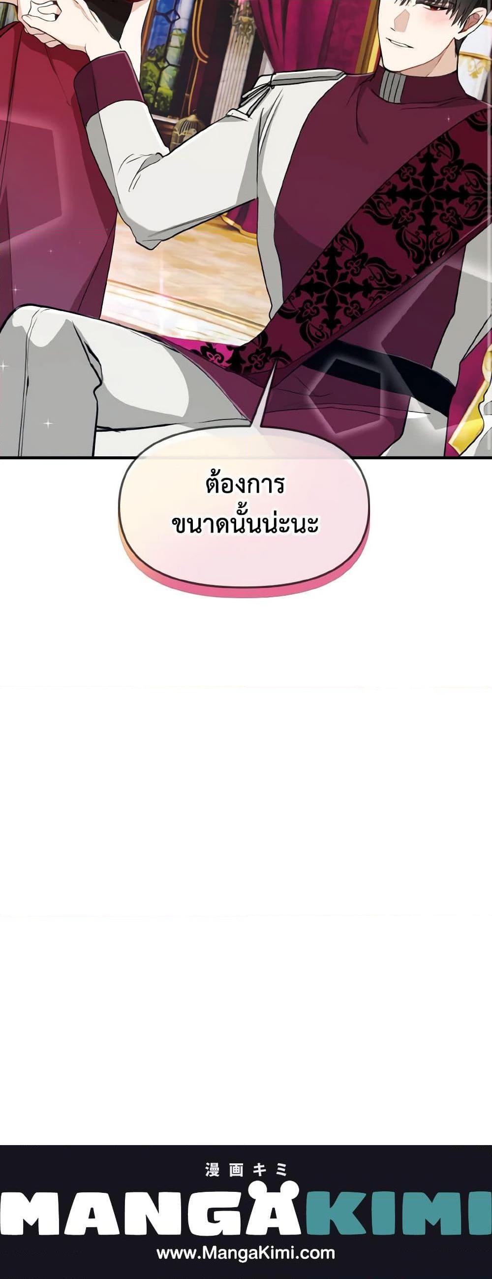 Manga-lc-com อ่านมังงะ อ่านการ์ตูน ออนไลน์ ฟรี I Treated The Mastermind And Ran Away ตอนที่ 1 2 3 4 5 6 7 8 9 10 11 12 13 14 ฟรี ไม่มีโฆษณา Manga-lc - อ่าน มังงะ อ่าน การ์ตูน ออนไลน์ อ่านมังงะ ฟรี