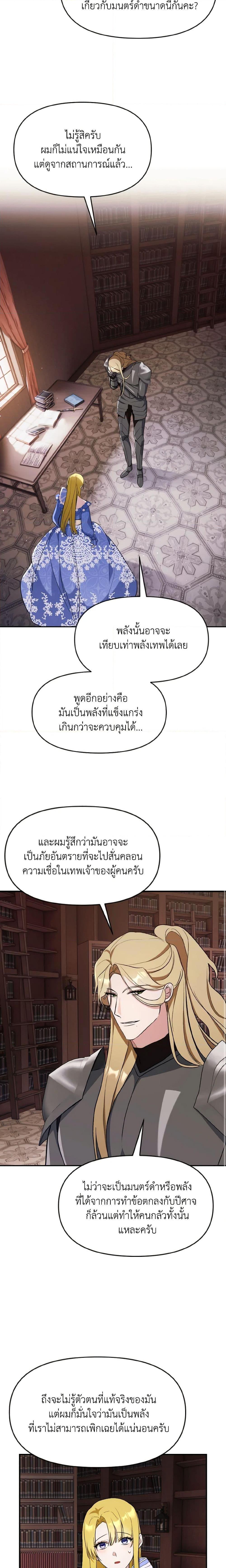 Manga-lc-com อ่านมังงะ อ่านการ์ตูน ออนไลน์ ฟรี I Treated The Mastermind And Ran Away ตอนที่ 1 2 3 4 5 6 7 8 9 10 11 12 13 14 ฟรี ไม่มีโฆษณา Manga-lc - อ่าน มังงะ อ่าน การ์ตูน ออนไลน์ อ่านมังงะ ฟรี