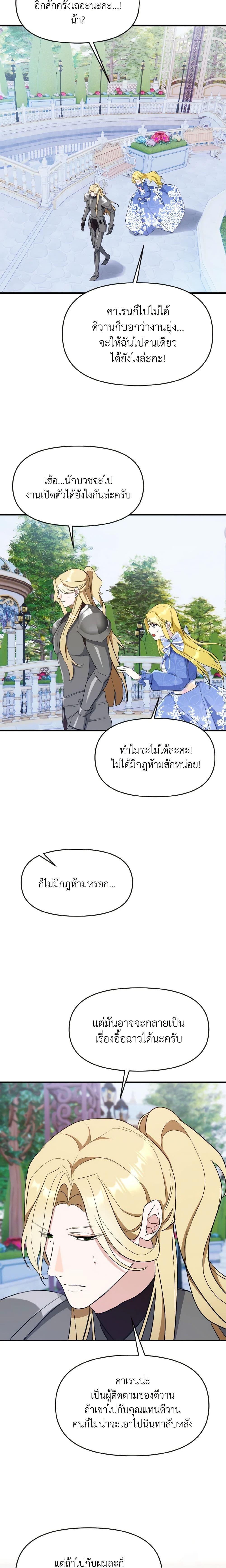 Manga-lc-com อ่านมังงะ อ่านการ์ตูน ออนไลน์ ฟรี I Treated The Mastermind And Ran Away ตอนที่ 1 2 3 4 5 6 7 8 9 10 11 12 13 14 ฟรี ไม่มีโฆษณา Manga-lc - อ่าน มังงะ อ่าน การ์ตูน ออนไลน์ อ่านมังงะ ฟรี