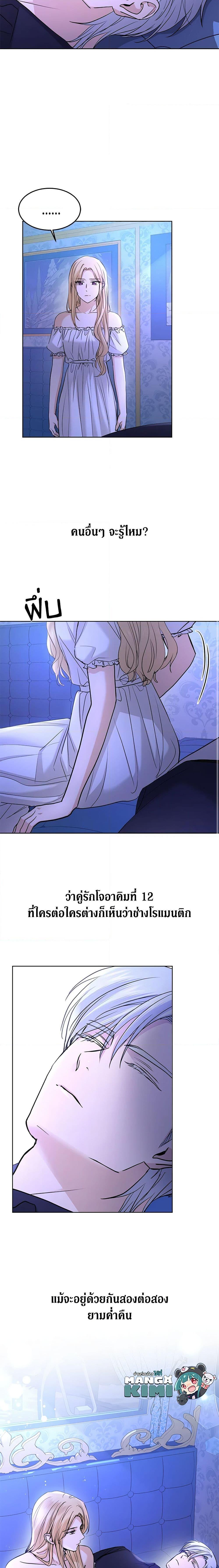 Manga-lc-com อ่านมังงะ อ่านการ์ตูน ออนไลน์ ฟรี I Don’t Love You Anymore ตอนที่ 1 2 3 4 5 6 7 8 9 10 11 12 13 14 ฟรี ไม่มีโฆษณา Manga-lc - อ่าน มังงะ อ่าน การ์ตูน ออนไลน์ อ่านมังงะ ฟรี