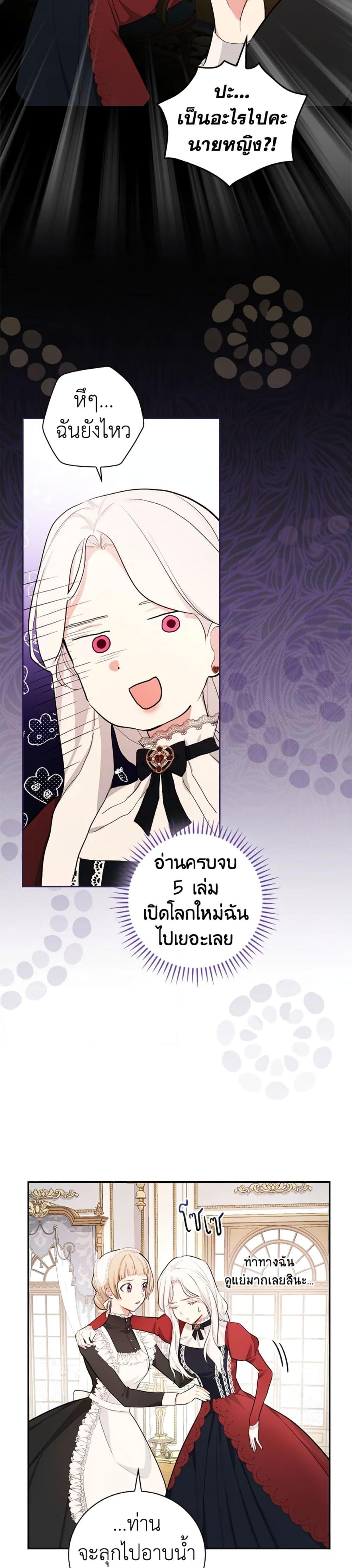 Manga-lc-com อ่านมังงะ อ่านการ์ตูน ออนไลน์ ฟรี I’ll Become the Mother of the Hero ตอนที่ 1 2 3 4 5 6 7 8 9 10 11 12 13 14 ฟรี ไม่มีโฆษณา Manga-lc - อ่าน มังงะ อ่าน การ์ตูน ออนไลน์ อ่านมังงะ ฟรี