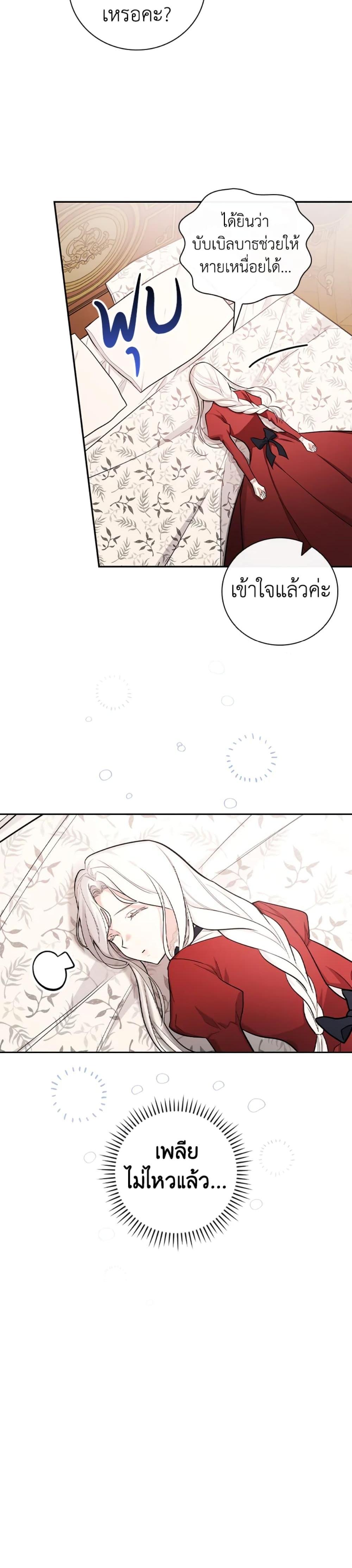 Manga-lc-com อ่านมังงะ อ่านการ์ตูน ออนไลน์ ฟรี I’ll Become the Mother of the Hero ตอนที่ 1 2 3 4 5 6 7 8 9 10 11 12 13 14 ฟรี ไม่มีโฆษณา Manga-lc - อ่าน มังงะ อ่าน การ์ตูน ออนไลน์ อ่านมังงะ ฟรี