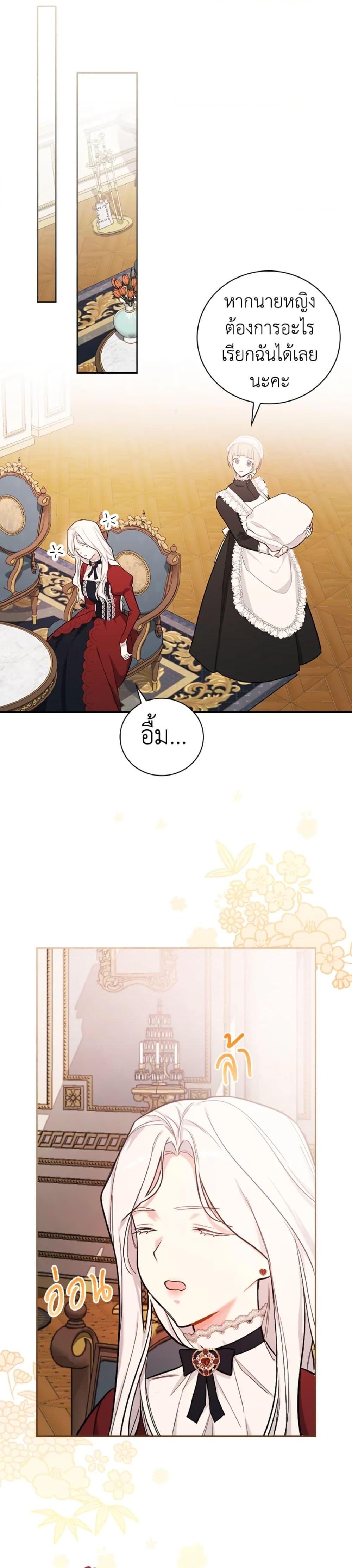 Manga-lc-com อ่านมังงะ อ่านการ์ตูน ออนไลน์ ฟรี I’ll Become the Mother of the Hero ตอนที่ 1 2 3 4 5 6 7 8 9 10 11 12 13 14 ฟรี ไม่มีโฆษณา Manga-lc - อ่าน มังงะ อ่าน การ์ตูน ออนไลน์ อ่านมังงะ ฟรี