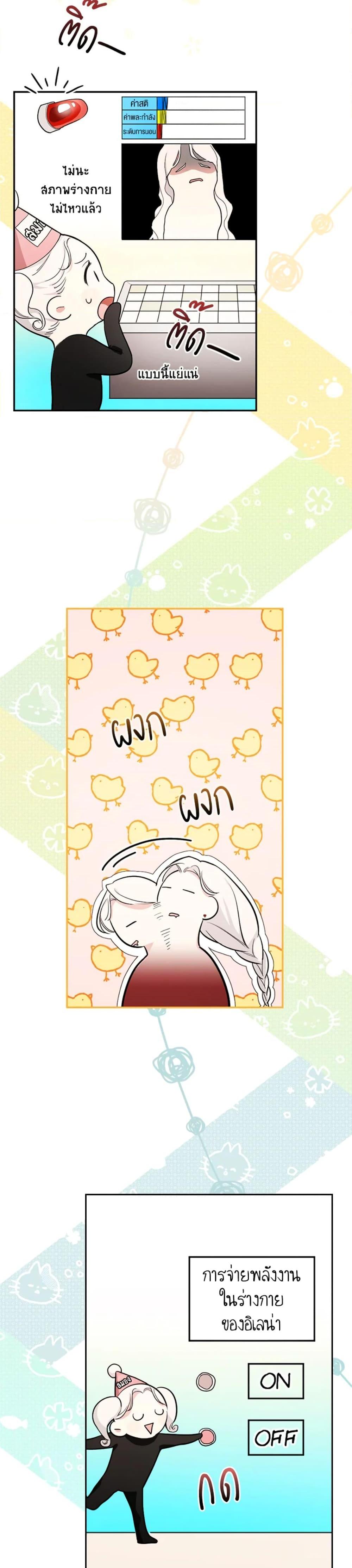 Manga-lc-com อ่านมังงะ อ่านการ์ตูน ออนไลน์ ฟรี I’ll Become the Mother of the Hero ตอนที่ 1 2 3 4 5 6 7 8 9 10 11 12 13 14 ฟรี ไม่มีโฆษณา Manga-lc - อ่าน มังงะ อ่าน การ์ตูน ออนไลน์ อ่านมังงะ ฟรี