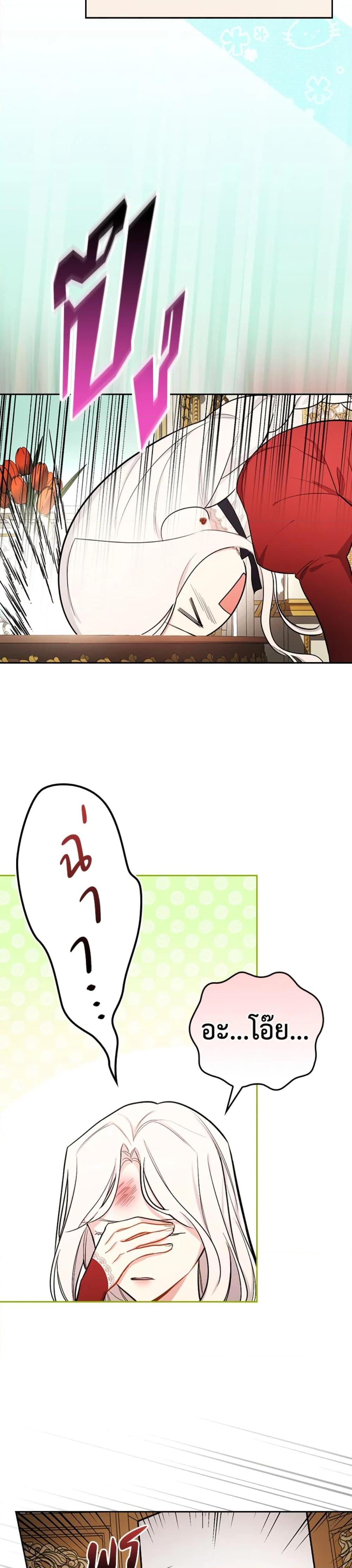 Manga-lc-com อ่านมังงะ อ่านการ์ตูน ออนไลน์ ฟรี I’ll Become the Mother of the Hero ตอนที่ 1 2 3 4 5 6 7 8 9 10 11 12 13 14 ฟรี ไม่มีโฆษณา Manga-lc - อ่าน มังงะ อ่าน การ์ตูน ออนไลน์ อ่านมังงะ ฟรี