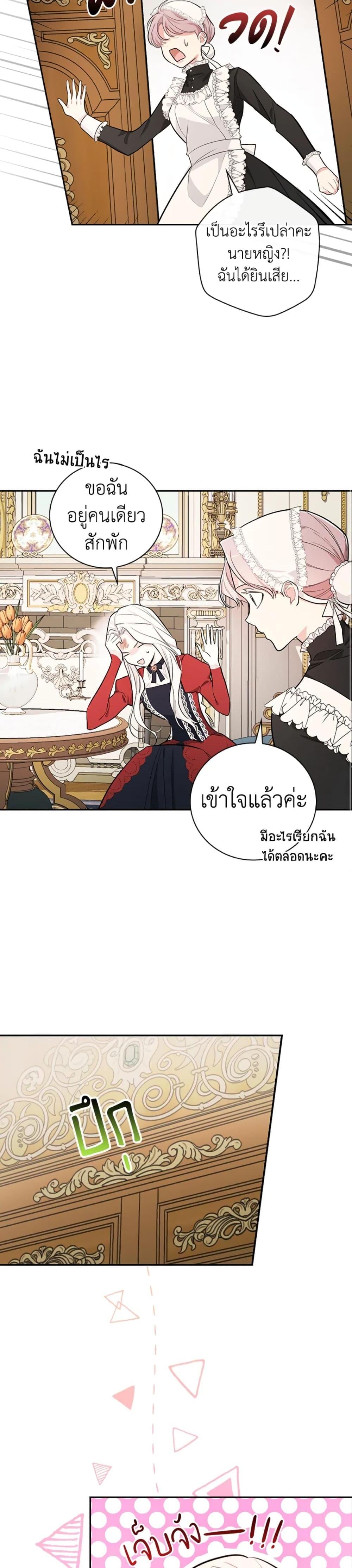 Manga-lc-com อ่านมังงะ อ่านการ์ตูน ออนไลน์ ฟรี I’ll Become the Mother of the Hero ตอนที่ 1 2 3 4 5 6 7 8 9 10 11 12 13 14 ฟรี ไม่มีโฆษณา Manga-lc - อ่าน มังงะ อ่าน การ์ตูน ออนไลน์ อ่านมังงะ ฟรี