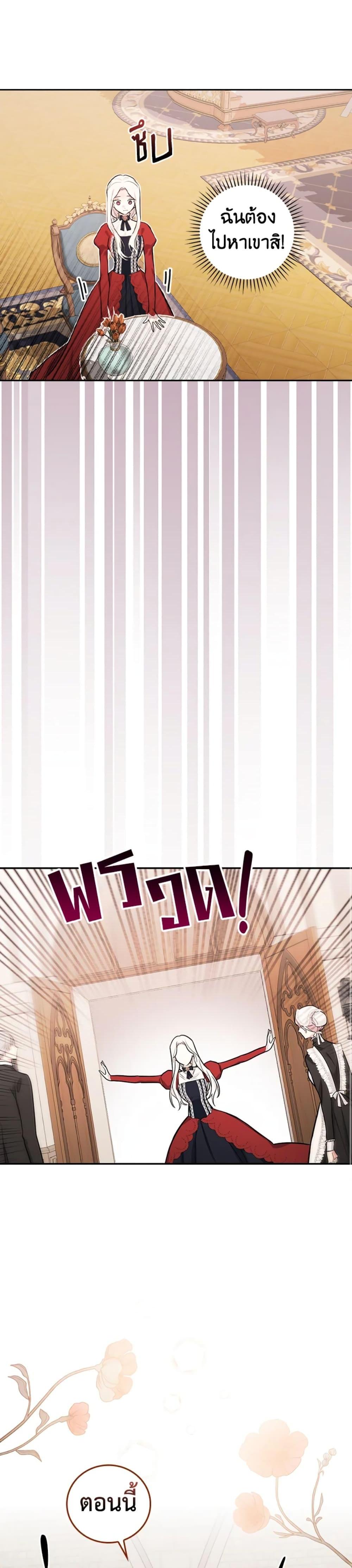 Manga-lc-com อ่านมังงะ อ่านการ์ตูน ออนไลน์ ฟรี I’ll Become the Mother of the Hero ตอนที่ 1 2 3 4 5 6 7 8 9 10 11 12 13 14 ฟรี ไม่มีโฆษณา Manga-lc - อ่าน มังงะ อ่าน การ์ตูน ออนไลน์ อ่านมังงะ ฟรี