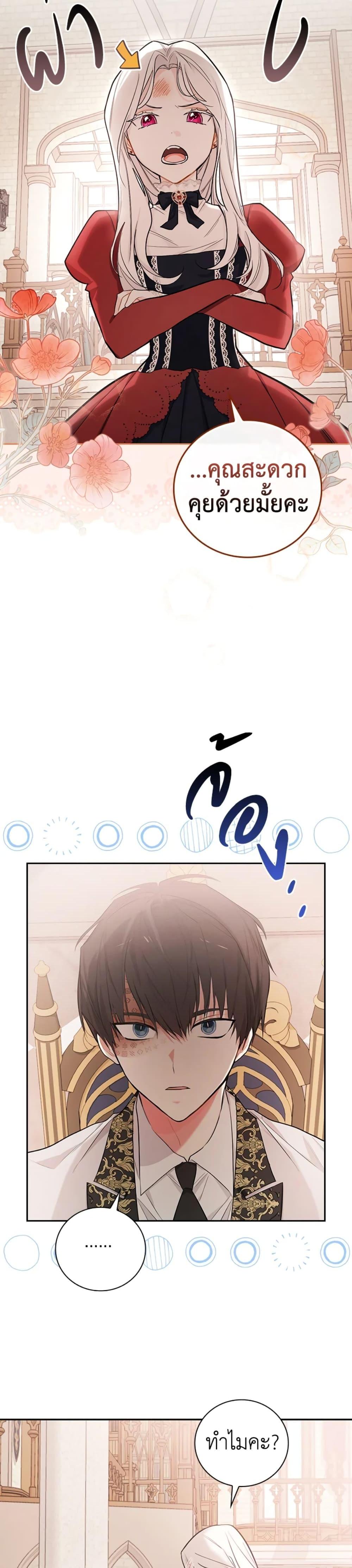 Manga-lc-com อ่านมังงะ อ่านการ์ตูน ออนไลน์ ฟรี I’ll Become the Mother of the Hero ตอนที่ 1 2 3 4 5 6 7 8 9 10 11 12 13 14 ฟรี ไม่มีโฆษณา Manga-lc - อ่าน มังงะ อ่าน การ์ตูน ออนไลน์ อ่านมังงะ ฟรี