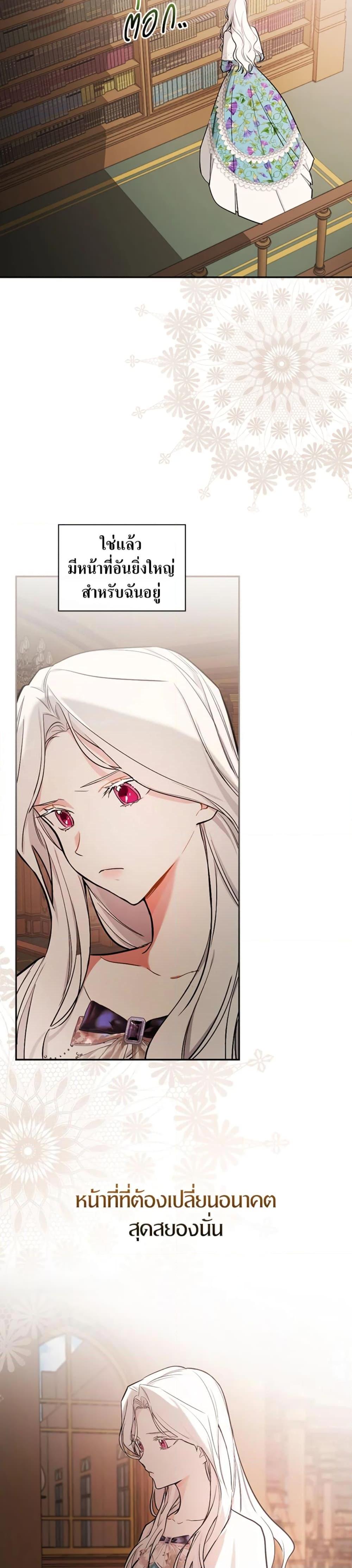 Manga-lc-com อ่านมังงะ อ่านการ์ตูน ออนไลน์ ฟรี I’ll Become the Mother of the Hero ตอนที่ 1 2 3 4 5 6 7 8 9 10 11 12 13 14 ฟรี ไม่มีโฆษณา Manga-lc - อ่าน มังงะ อ่าน การ์ตูน ออนไลน์ อ่านมังงะ ฟรี