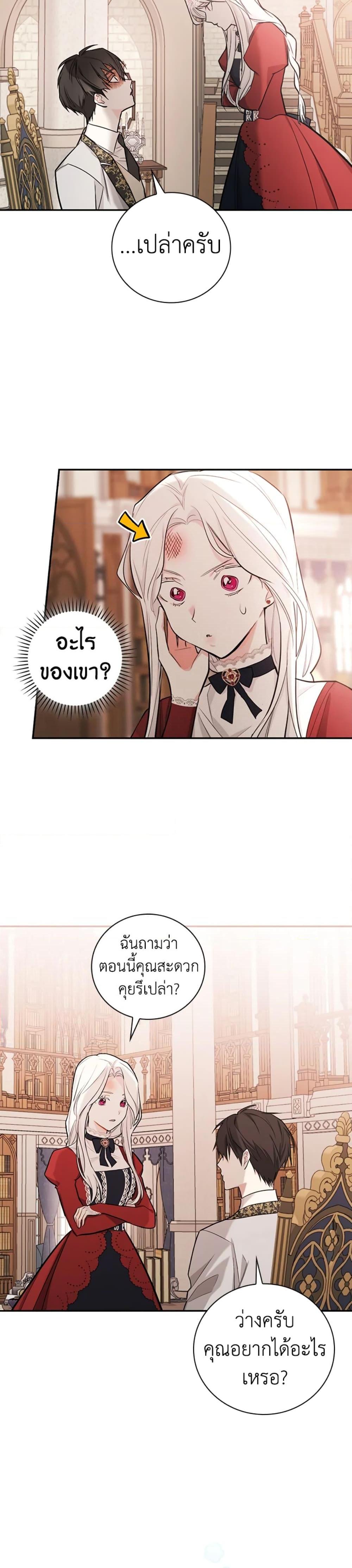 Manga-lc-com อ่านมังงะ อ่านการ์ตูน ออนไลน์ ฟรี I’ll Become the Mother of the Hero ตอนที่ 1 2 3 4 5 6 7 8 9 10 11 12 13 14 ฟรี ไม่มีโฆษณา Manga-lc - อ่าน มังงะ อ่าน การ์ตูน ออนไลน์ อ่านมังงะ ฟรี