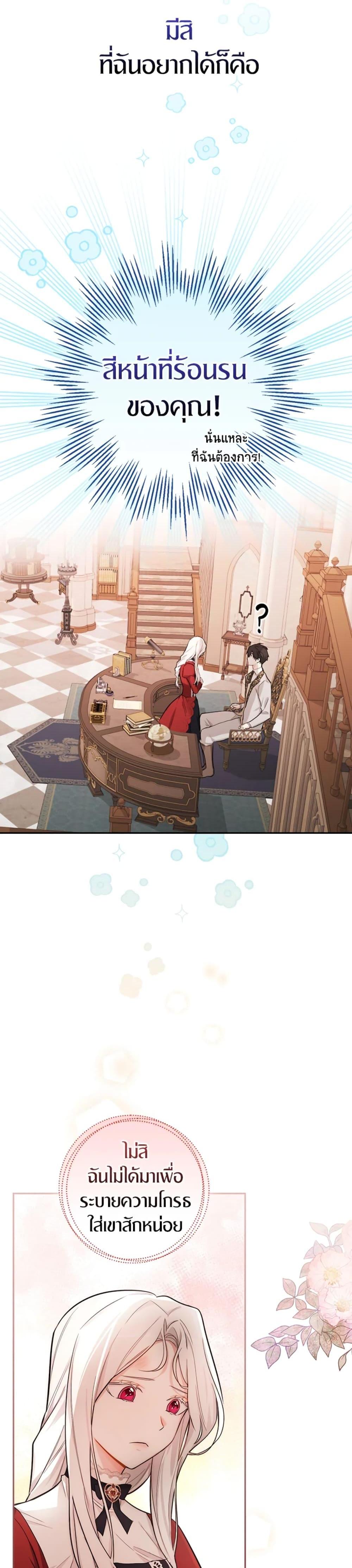 Manga-lc-com อ่านมังงะ อ่านการ์ตูน ออนไลน์ ฟรี I’ll Become the Mother of the Hero ตอนที่ 1 2 3 4 5 6 7 8 9 10 11 12 13 14 ฟรี ไม่มีโฆษณา Manga-lc - อ่าน มังงะ อ่าน การ์ตูน ออนไลน์ อ่านมังงะ ฟรี