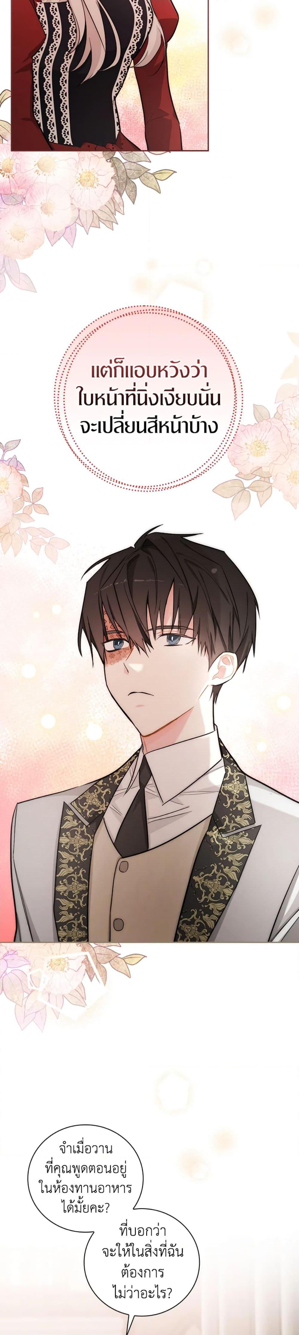 Manga-lc-com อ่านมังงะ อ่านการ์ตูน ออนไลน์ ฟรี I’ll Become the Mother of the Hero ตอนที่ 1 2 3 4 5 6 7 8 9 10 11 12 13 14 ฟรี ไม่มีโฆษณา Manga-lc - อ่าน มังงะ อ่าน การ์ตูน ออนไลน์ อ่านมังงะ ฟรี