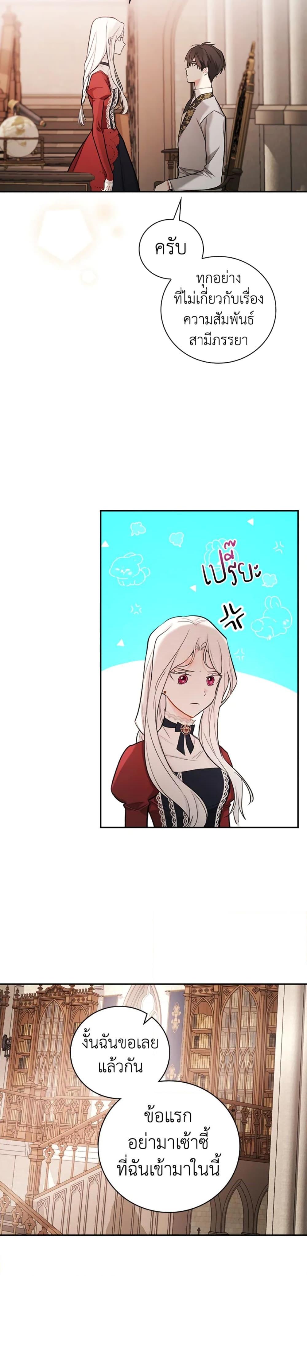 Manga-lc-com อ่านมังงะ อ่านการ์ตูน ออนไลน์ ฟรี I’ll Become the Mother of the Hero ตอนที่ 1 2 3 4 5 6 7 8 9 10 11 12 13 14 ฟรี ไม่มีโฆษณา Manga-lc - อ่าน มังงะ อ่าน การ์ตูน ออนไลน์ อ่านมังงะ ฟรี