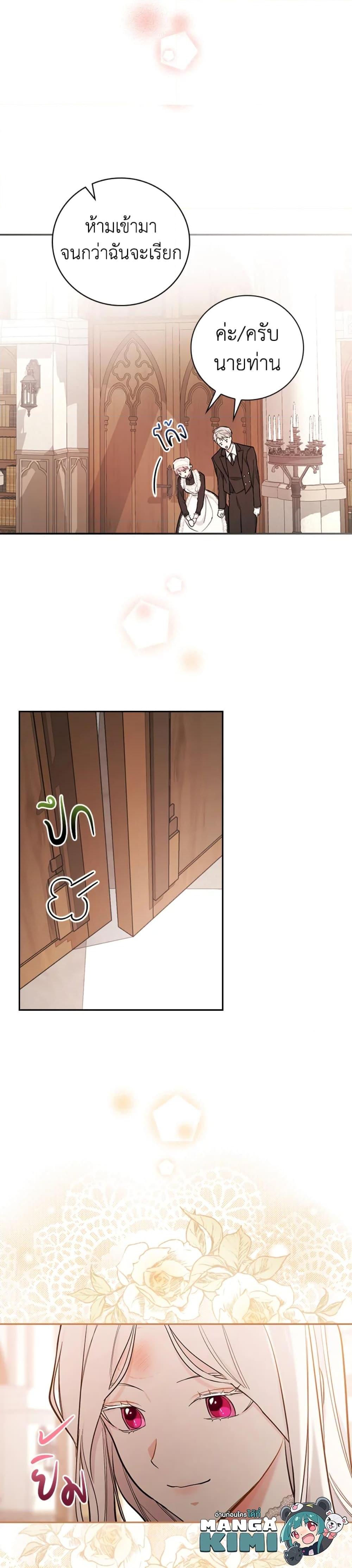 Manga-lc-com อ่านมังงะ อ่านการ์ตูน ออนไลน์ ฟรี I’ll Become the Mother of the Hero ตอนที่ 1 2 3 4 5 6 7 8 9 10 11 12 13 14 ฟรี ไม่มีโฆษณา Manga-lc - อ่าน มังงะ อ่าน การ์ตูน ออนไลน์ อ่านมังงะ ฟรี