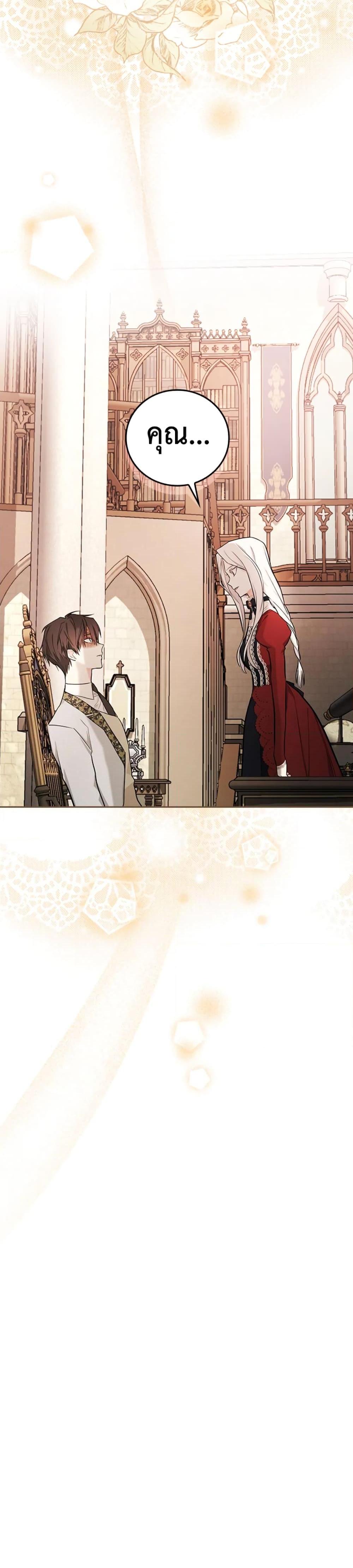 Manga-lc-com อ่านมังงะ อ่านการ์ตูน ออนไลน์ ฟรี I’ll Become the Mother of the Hero ตอนที่ 1 2 3 4 5 6 7 8 9 10 11 12 13 14 ฟรี ไม่มีโฆษณา Manga-lc - อ่าน มังงะ อ่าน การ์ตูน ออนไลน์ อ่านมังงะ ฟรี