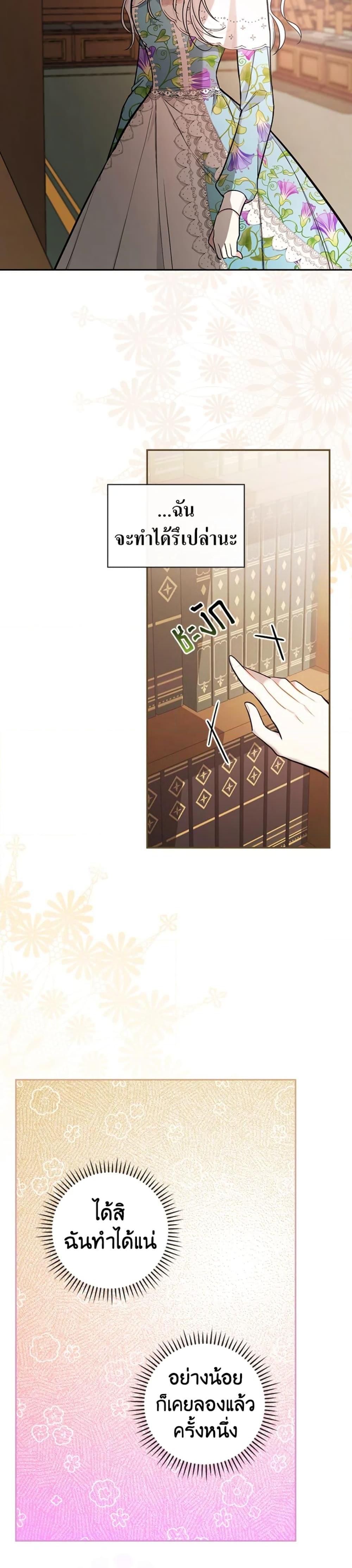 Manga-lc-com อ่านมังงะ อ่านการ์ตูน ออนไลน์ ฟรี I’ll Become the Mother of the Hero ตอนที่ 1 2 3 4 5 6 7 8 9 10 11 12 13 14 ฟรี ไม่มีโฆษณา Manga-lc - อ่าน มังงะ อ่าน การ์ตูน ออนไลน์ อ่านมังงะ ฟรี