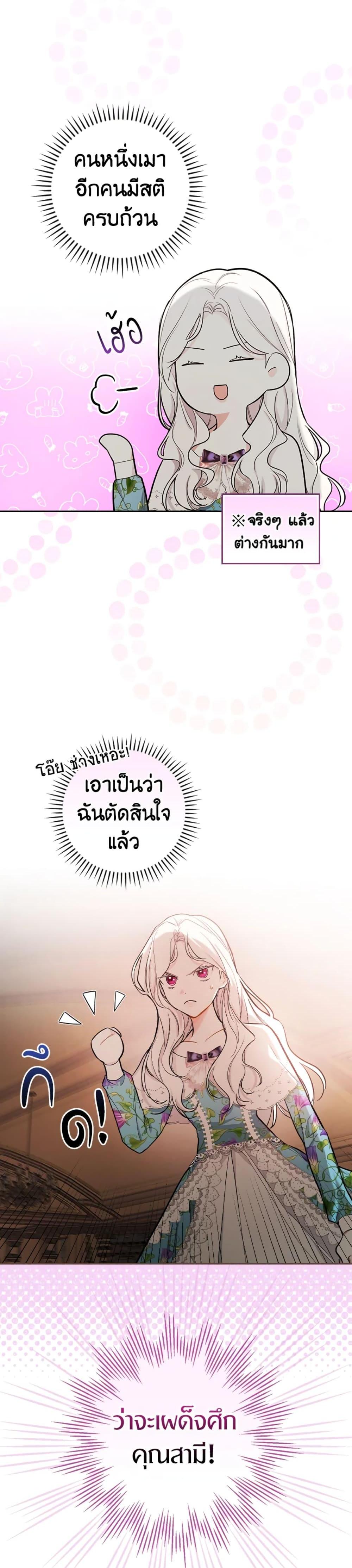 Manga-lc-com อ่านมังงะ อ่านการ์ตูน ออนไลน์ ฟรี I’ll Become the Mother of the Hero ตอนที่ 1 2 3 4 5 6 7 8 9 10 11 12 13 14 ฟรี ไม่มีโฆษณา Manga-lc - อ่าน มังงะ อ่าน การ์ตูน ออนไลน์ อ่านมังงะ ฟรี
