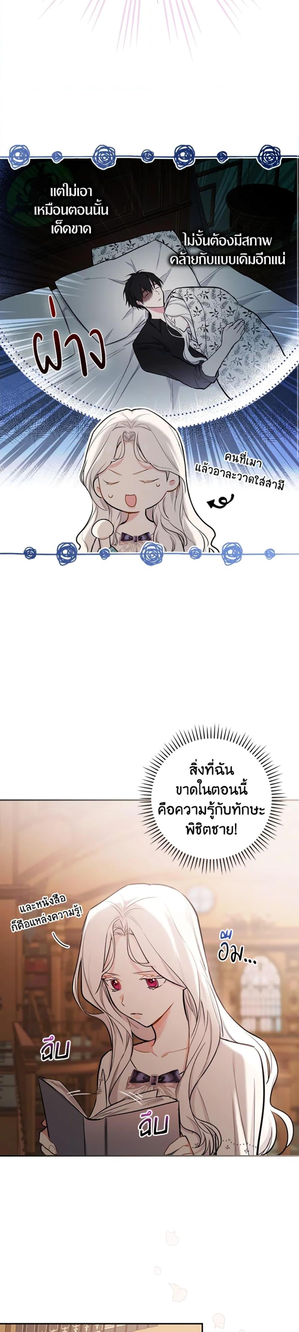 Manga-lc-com อ่านมังงะ อ่านการ์ตูน ออนไลน์ ฟรี I’ll Become the Mother of the Hero ตอนที่ 1 2 3 4 5 6 7 8 9 10 11 12 13 14 ฟรี ไม่มีโฆษณา Manga-lc - อ่าน มังงะ อ่าน การ์ตูน ออนไลน์ อ่านมังงะ ฟรี