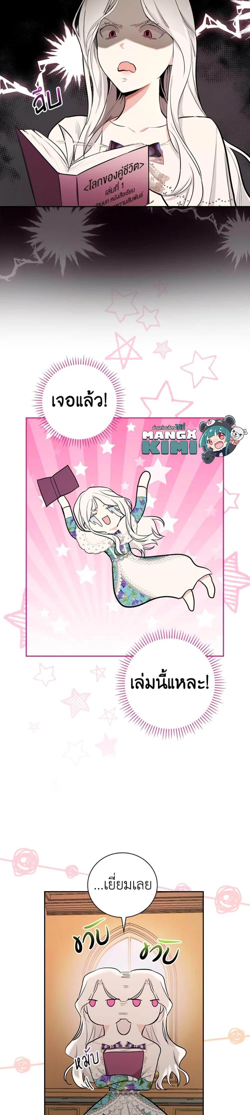 Manga-lc-com อ่านมังงะ อ่านการ์ตูน ออนไลน์ ฟรี I’ll Become the Mother of the Hero ตอนที่ 1 2 3 4 5 6 7 8 9 10 11 12 13 14 ฟรี ไม่มีโฆษณา Manga-lc - อ่าน มังงะ อ่าน การ์ตูน ออนไลน์ อ่านมังงะ ฟรี