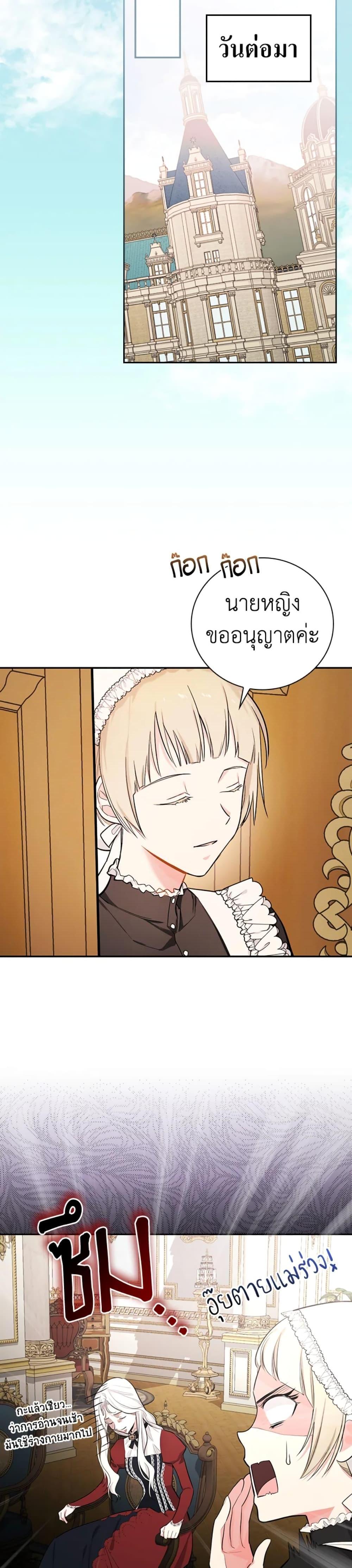 Manga-lc-com อ่านมังงะ อ่านการ์ตูน ออนไลน์ ฟรี I’ll Become the Mother of the Hero ตอนที่ 1 2 3 4 5 6 7 8 9 10 11 12 13 14 ฟรี ไม่มีโฆษณา Manga-lc - อ่าน มังงะ อ่าน การ์ตูน ออนไลน์ อ่านมังงะ ฟรี