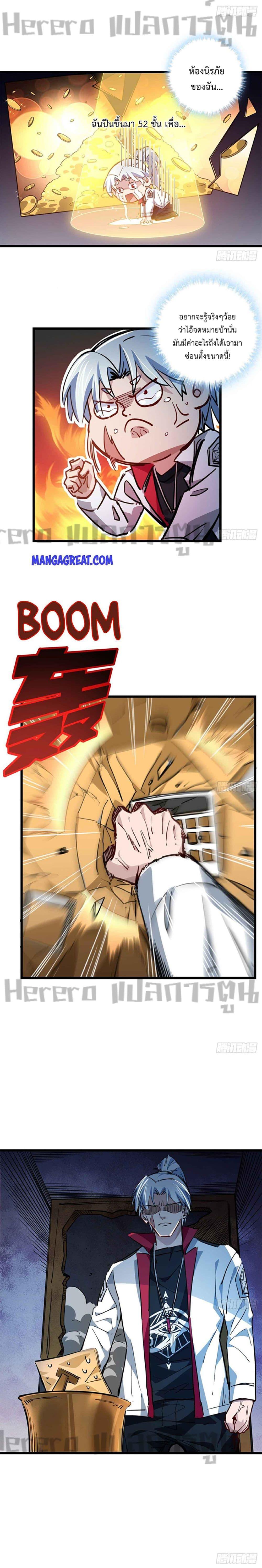 Manga-lc-com อ่านมังงะ อ่านการ์ตูน ออนไลน์ ฟรี Unlock 99 Heroines in End Times ตอนที่ 1 2 3 4 5 6 7 8 9 10 11 12 13 14 ฟรี ไม่มีโฆษณา Manga-lc - อ่าน มังงะ อ่าน การ์ตูน ออนไลน์ อ่านมังงะ ฟรี