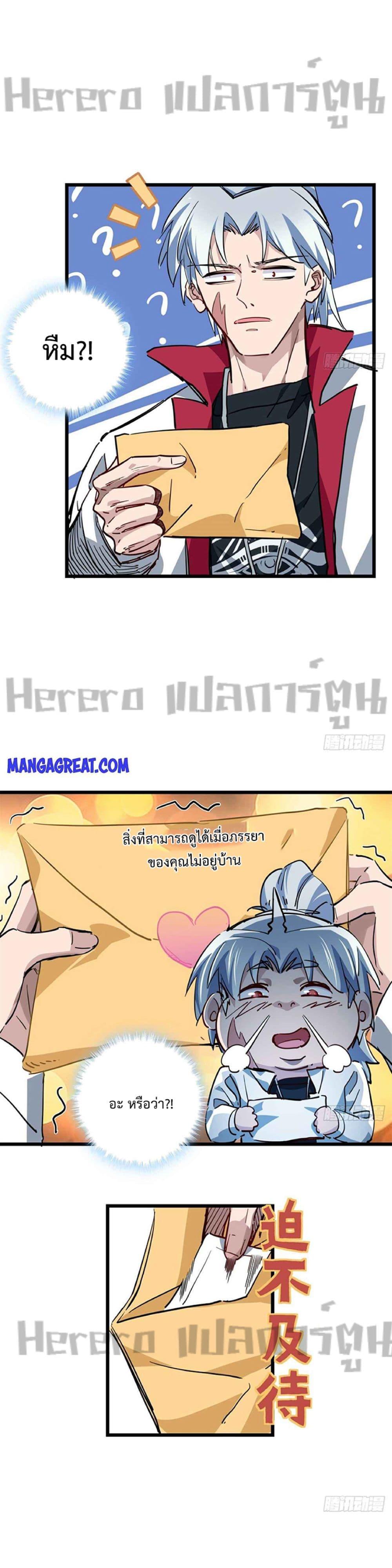 Manga-lc-com อ่านมังงะ อ่านการ์ตูน ออนไลน์ ฟรี Unlock 99 Heroines in End Times ตอนที่ 1 2 3 4 5 6 7 8 9 10 11 12 13 14 ฟรี ไม่มีโฆษณา Manga-lc - อ่าน มังงะ อ่าน การ์ตูน ออนไลน์ อ่านมังงะ ฟรี