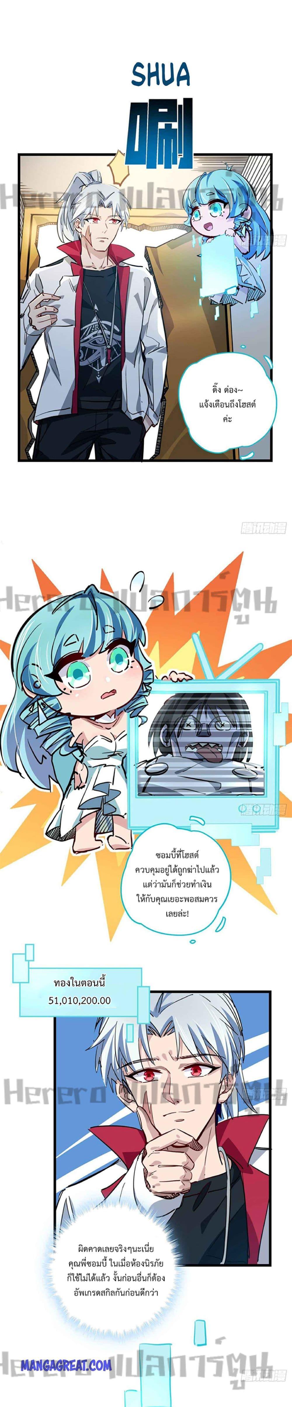 Manga-lc-com อ่านมังงะ อ่านการ์ตูน ออนไลน์ ฟรี Unlock 99 Heroines in End Times ตอนที่ 1 2 3 4 5 6 7 8 9 10 11 12 13 14 ฟรี ไม่มีโฆษณา Manga-lc - อ่าน มังงะ อ่าน การ์ตูน ออนไลน์ อ่านมังงะ ฟรี