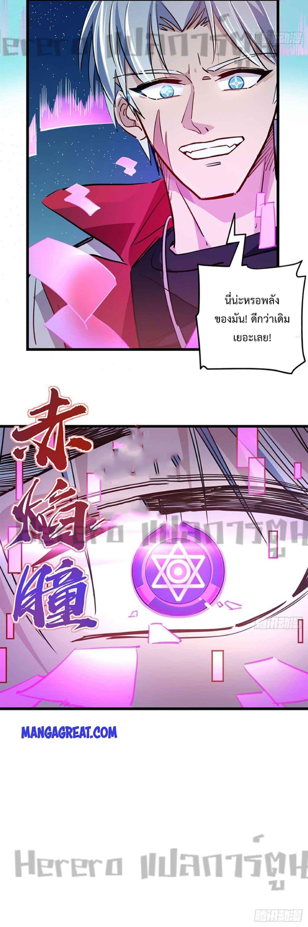 Manga-lc-com อ่านมังงะ อ่านการ์ตูน ออนไลน์ ฟรี Unlock 99 Heroines in End Times ตอนที่ 1 2 3 4 5 6 7 8 9 10 11 12 13 14 ฟรี ไม่มีโฆษณา Manga-lc - อ่าน มังงะ อ่าน การ์ตูน ออนไลน์ อ่านมังงะ ฟรี