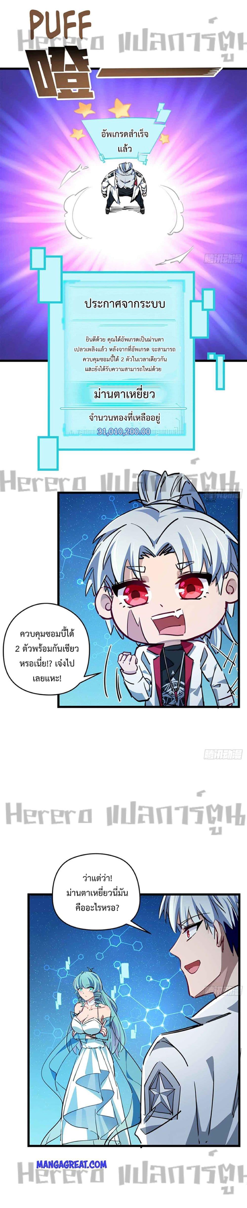 Manga-lc-com อ่านมังงะ อ่านการ์ตูน ออนไลน์ ฟรี Unlock 99 Heroines in End Times ตอนที่ 1 2 3 4 5 6 7 8 9 10 11 12 13 14 ฟรี ไม่มีโฆษณา Manga-lc - อ่าน มังงะ อ่าน การ์ตูน ออนไลน์ อ่านมังงะ ฟรี