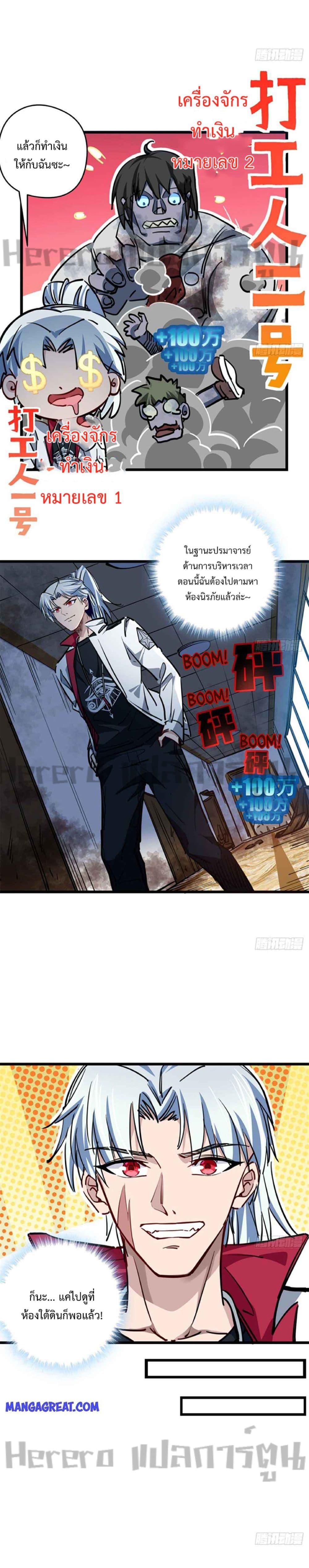 Manga-lc-com อ่านมังงะ อ่านการ์ตูน ออนไลน์ ฟรี Unlock 99 Heroines in End Times ตอนที่ 1 2 3 4 5 6 7 8 9 10 11 12 13 14 ฟรี ไม่มีโฆษณา Manga-lc - อ่าน มังงะ อ่าน การ์ตูน ออนไลน์ อ่านมังงะ ฟรี