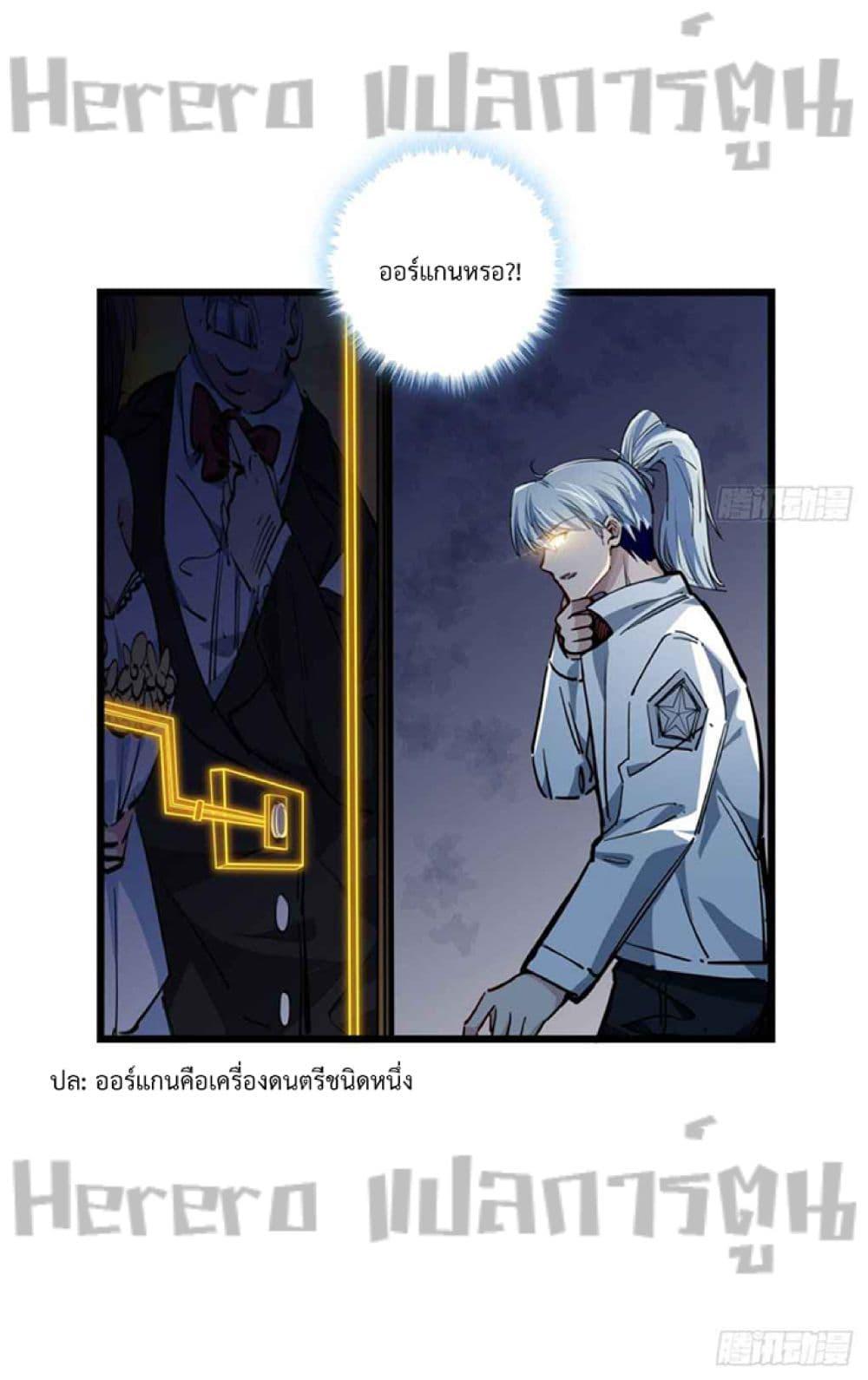 Manga-lc-com อ่านมังงะ อ่านการ์ตูน ออนไลน์ ฟรี Unlock 99 Heroines in End Times ตอนที่ 1 2 3 4 5 6 7 8 9 10 11 12 13 14 ฟรี ไม่มีโฆษณา Manga-lc - อ่าน มังงะ อ่าน การ์ตูน ออนไลน์ อ่านมังงะ ฟรี