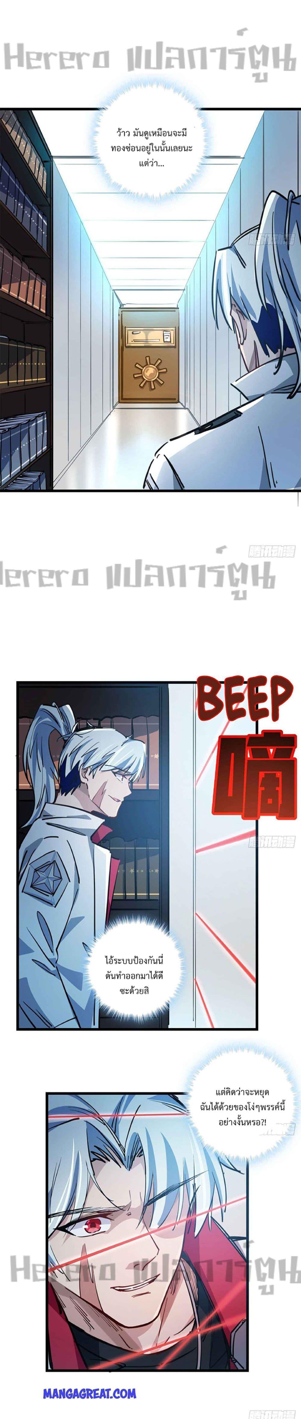 Manga-lc-com อ่านมังงะ อ่านการ์ตูน ออนไลน์ ฟรี Unlock 99 Heroines in End Times ตอนที่ 1 2 3 4 5 6 7 8 9 10 11 12 13 14 ฟรี ไม่มีโฆษณา Manga-lc - อ่าน มังงะ อ่าน การ์ตูน ออนไลน์ อ่านมังงะ ฟรี