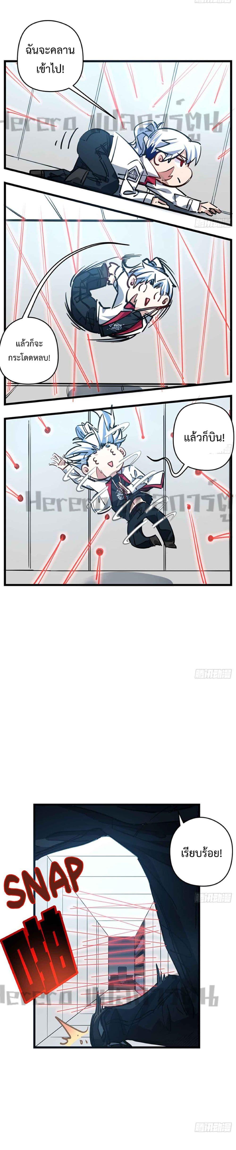 Manga-lc-com อ่านมังงะ อ่านการ์ตูน ออนไลน์ ฟรี Unlock 99 Heroines in End Times ตอนที่ 1 2 3 4 5 6 7 8 9 10 11 12 13 14 ฟรี ไม่มีโฆษณา Manga-lc - อ่าน มังงะ อ่าน การ์ตูน ออนไลน์ อ่านมังงะ ฟรี