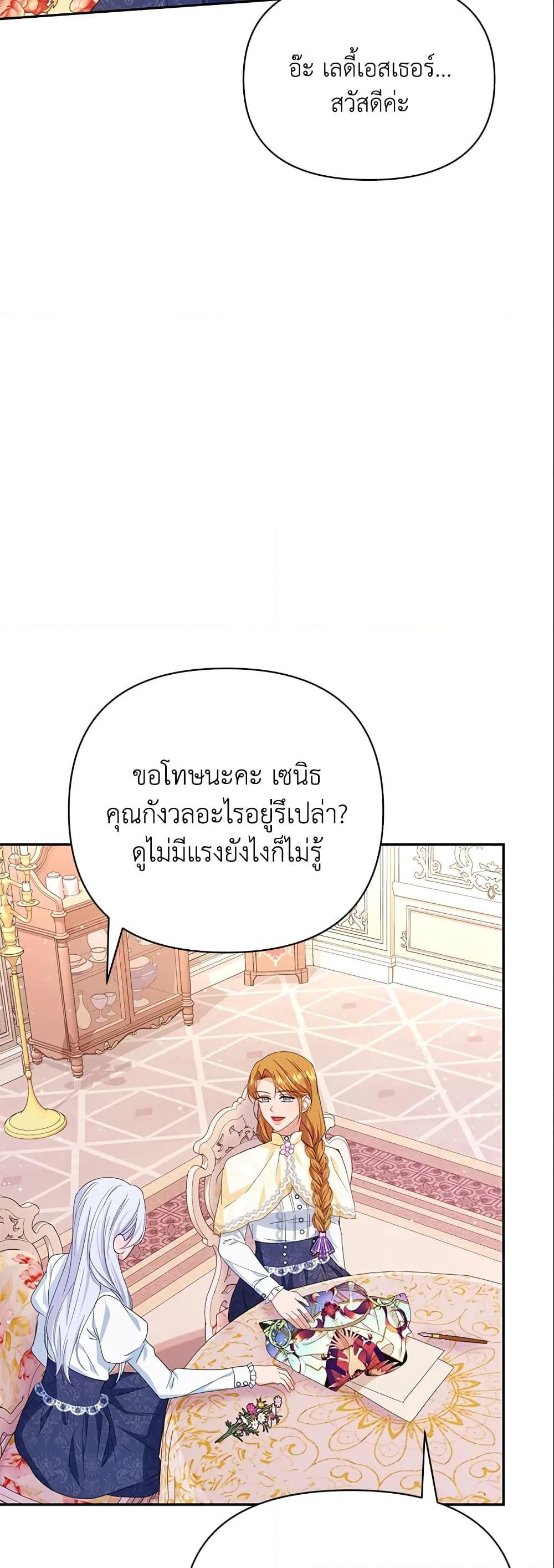 Manga-lc-com อ่านมังงะ อ่านการ์ตูน ออนไลน์ ฟรี Zenith ตอนที่ 1 2 3 4 5 6 7 8 9 10 11 12 13 14 ฟรี ไม่มีโฆษณา Manga-lc - อ่าน มังงะ อ่าน การ์ตูน ออนไลน์ อ่านมังงะ ฟรี