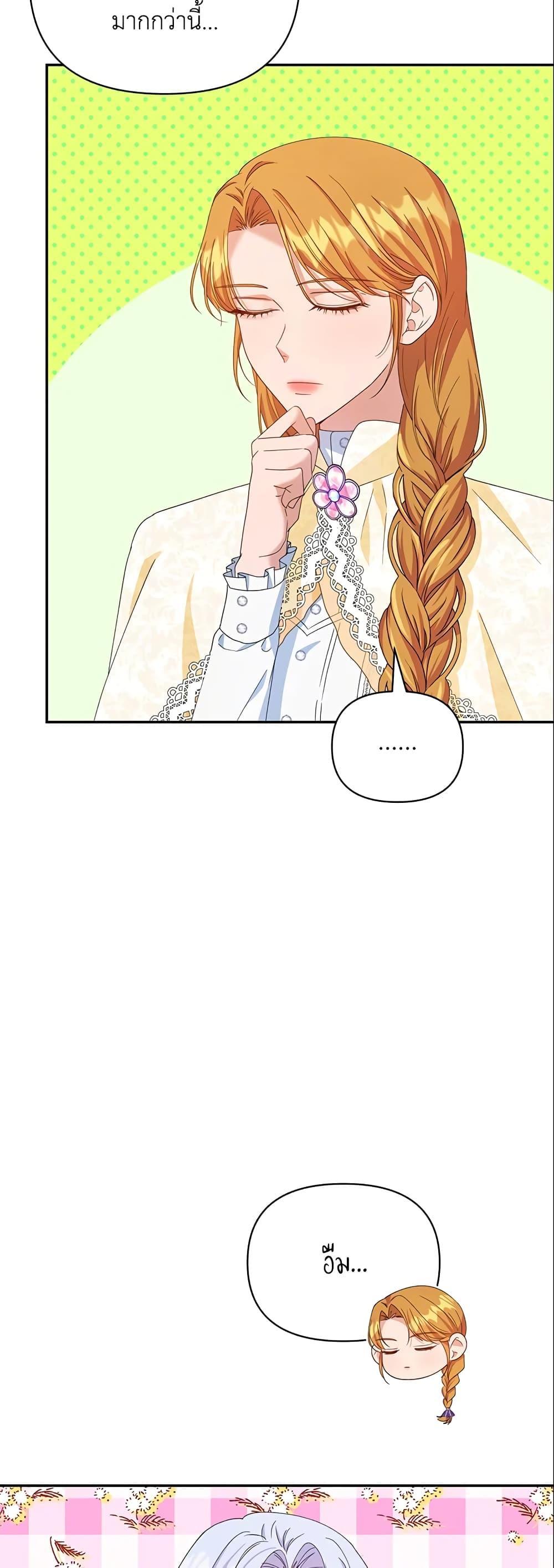 Manga-lc-com อ่านมังงะ อ่านการ์ตูน ออนไลน์ ฟรี Zenith ตอนที่ 1 2 3 4 5 6 7 8 9 10 11 12 13 14 ฟรี ไม่มีโฆษณา Manga-lc - อ่าน มังงะ อ่าน การ์ตูน ออนไลน์ อ่านมังงะ ฟรี