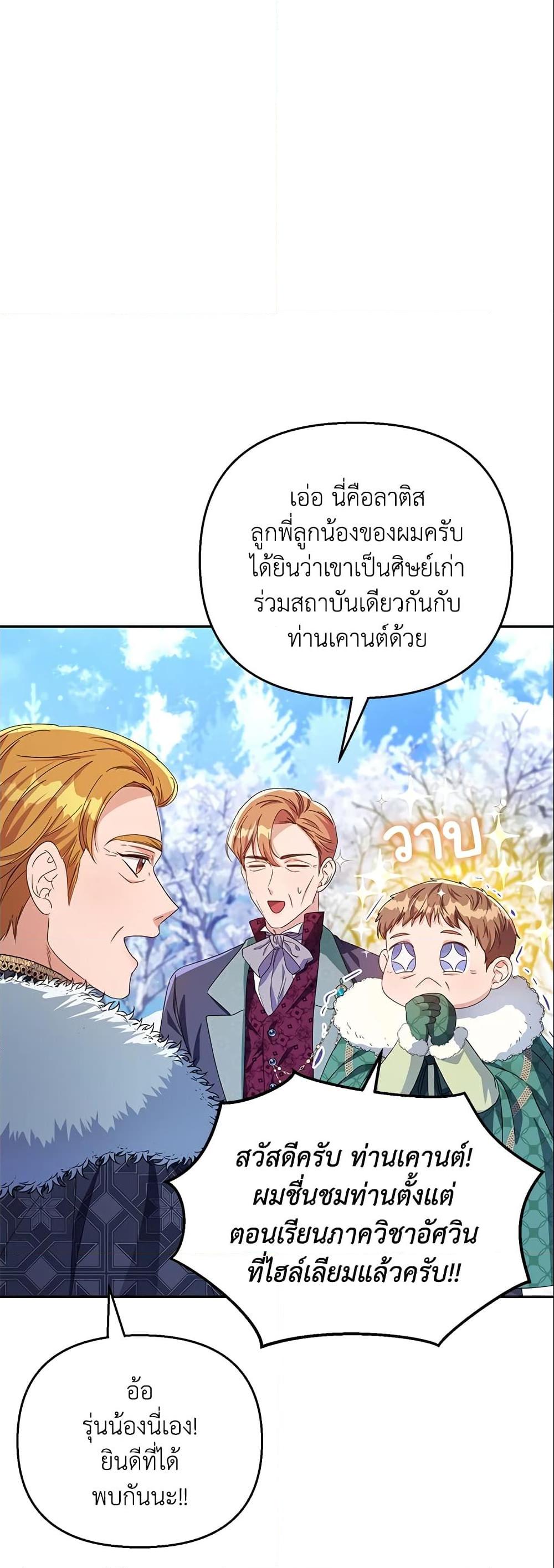 Manga-lc-com อ่านมังงะ อ่านการ์ตูน ออนไลน์ ฟรี Zenith ตอนที่ 1 2 3 4 5 6 7 8 9 10 11 12 13 14 ฟรี ไม่มีโฆษณา Manga-lc - อ่าน มังงะ อ่าน การ์ตูน ออนไลน์ อ่านมังงะ ฟรี