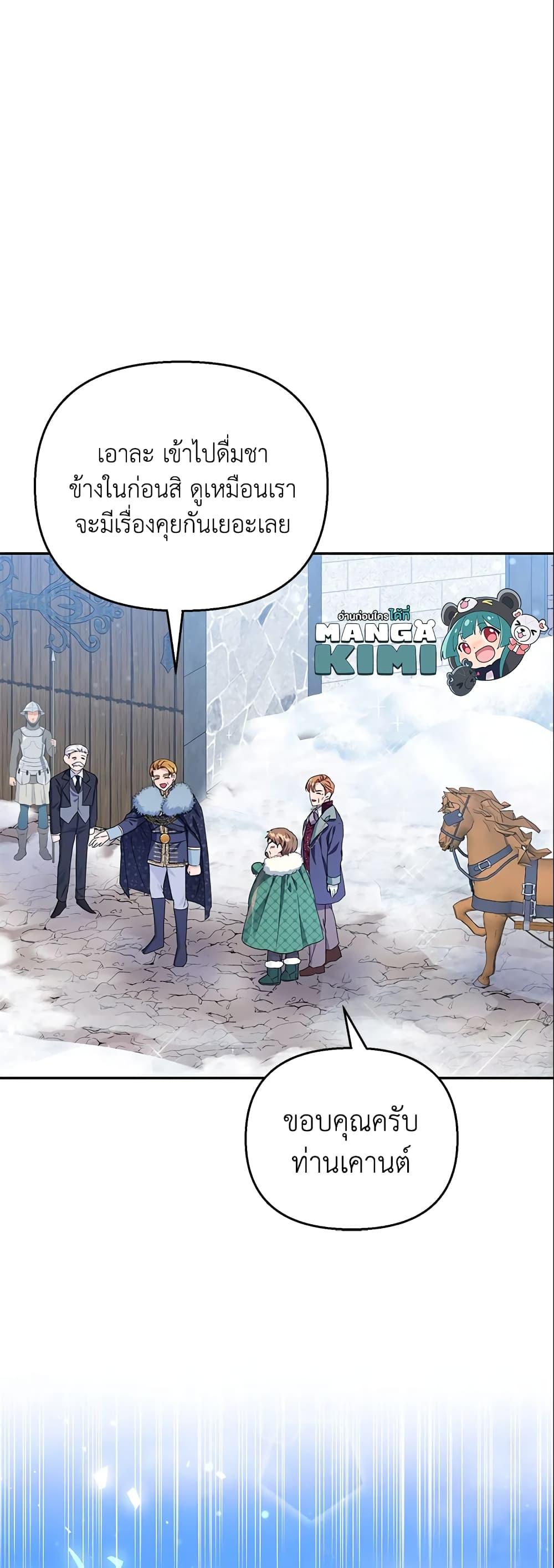 Manga-lc-com อ่านมังงะ อ่านการ์ตูน ออนไลน์ ฟรี Zenith ตอนที่ 1 2 3 4 5 6 7 8 9 10 11 12 13 14 ฟรี ไม่มีโฆษณา Manga-lc - อ่าน มังงะ อ่าน การ์ตูน ออนไลน์ อ่านมังงะ ฟรี