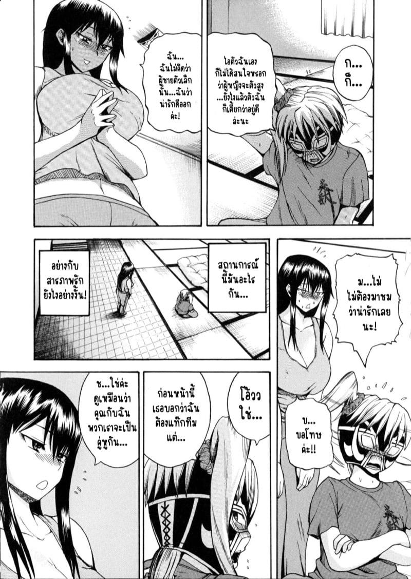 Doujin-Lc- อ่าน โดจิน มังฮวา เกาหลี ญี่ปุ่น จีน แปลไทย ฮาเร็มมวยปล้ำหญิง ผมต้องถูกโดนรีดน้ำแห้งแหงมๆ! [Yoshimura Tatsumaki] Monzetsu Taigatame ตอนที่ 1 2 3 4 5 6 7 8 9 10 11 12 13 14 ฟรี ไม่มีโฆษณา อ่าน โดจิน Manhwa เกาหลี ญี่ปุ่น จีน เรามีครบ คัดมาให้เน้นๆ โดจิน 18+ รับประกันความฟินโดย  Doujin Lc