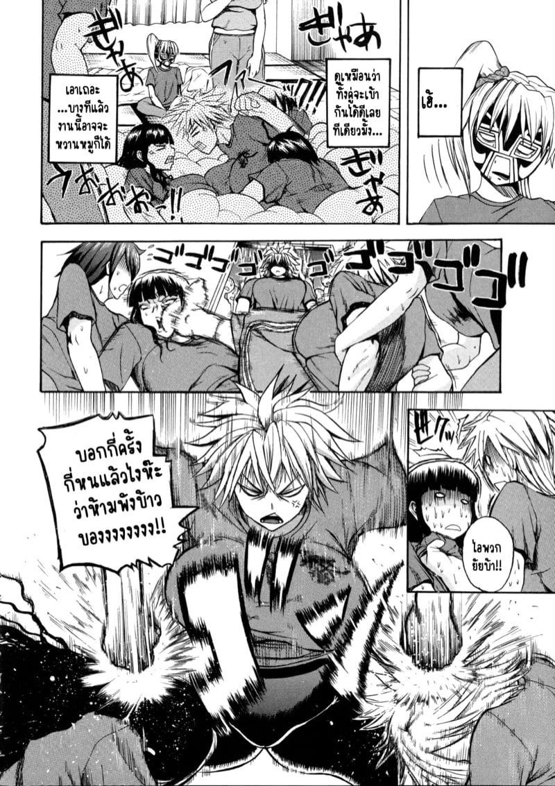 Doujin-Lc- อ่าน โดจิน มังฮวา เกาหลี ญี่ปุ่น จีน แปลไทย ฮาเร็มมวยปล้ำหญิง ผมต้องถูกโดนรีดน้ำแห้งแหงมๆ! [Yoshimura Tatsumaki] Monzetsu Taigatame ตอนที่ 1 2 3 4 5 6 7 8 9 10 11 12 13 14 ฟรี ไม่มีโฆษณา อ่าน โดจิน Manhwa เกาหลี ญี่ปุ่น จีน เรามีครบ คัดมาให้เน้นๆ โดจิน 18+ รับประกันความฟินโดย  Doujin Lc