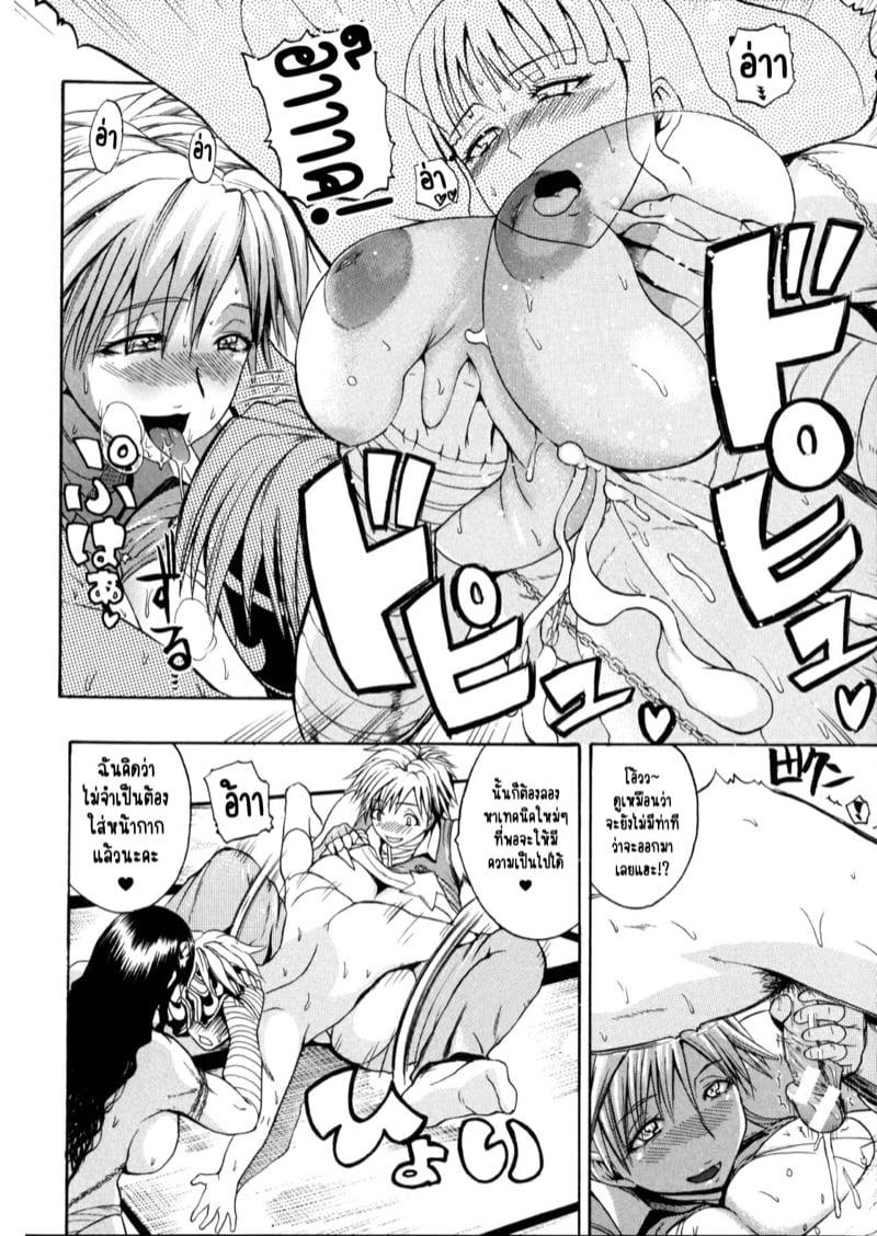 Doujin-Lc- อ่าน โดจิน มังฮวา เกาหลี ญี่ปุ่น จีน แปลไทย ฮาเร็มมวยปล้ำหญิง ผมต้องถูกโดนรีดน้ำแห้งแหงมๆ! [Yoshimura Tatsumaki] Monzetsu Taigatame ตอนที่ 1 2 3 4 5 6 7 8 9 10 11 12 13 14 ฟรี ไม่มีโฆษณา อ่าน โดจิน Manhwa เกาหลี ญี่ปุ่น จีน เรามีครบ คัดมาให้เน้นๆ โดจิน 18+ รับประกันความฟินโดย  Doujin Lc