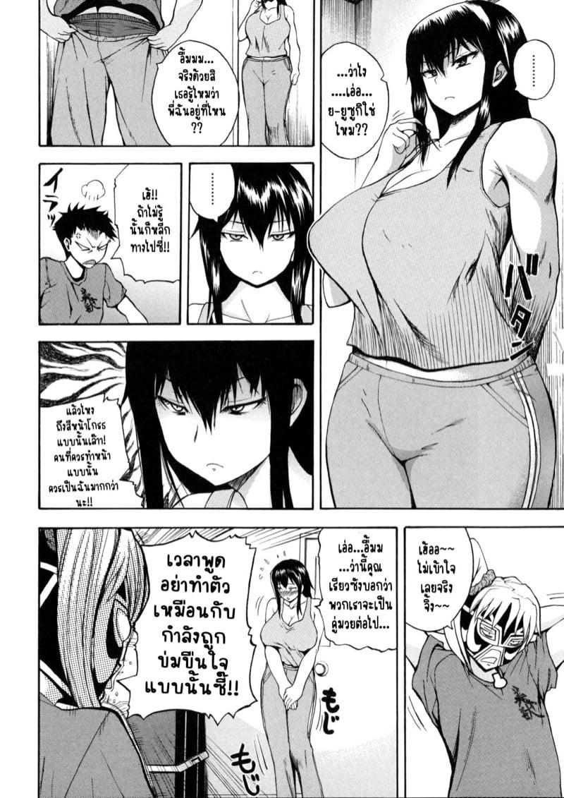 Doujin-Lc- อ่าน โดจิน มังฮวา เกาหลี ญี่ปุ่น จีน แปลไทย ฮาเร็มมวยปล้ำหญิง ผมต้องถูกโดนรีดน้ำแห้งแหงมๆ! [Yoshimura Tatsumaki] Monzetsu Taigatame ตอนที่ 1 2 3 4 5 6 7 8 9 10 11 12 13 14 ฟรี ไม่มีโฆษณา อ่าน โดจิน Manhwa เกาหลี ญี่ปุ่น จีน เรามีครบ คัดมาให้เน้นๆ โดจิน 18+ รับประกันความฟินโดย  Doujin Lc