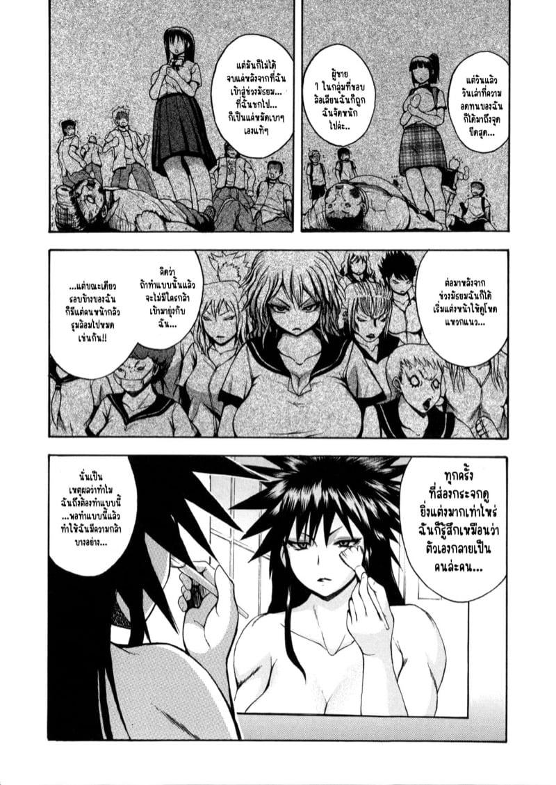 Doujin-Lc- อ่าน โดจิน มังฮวา เกาหลี ญี่ปุ่น จีน แปลไทย ฮาเร็มมวยปล้ำหญิง ผมต้องถูกโดนรีดน้ำแห้งแหงมๆ! [Yoshimura Tatsumaki] Monzetsu Taigatame ตอนที่ 1 2 3 4 5 6 7 8 9 10 11 12 13 14 ฟรี ไม่มีโฆษณา อ่าน โดจิน Manhwa เกาหลี ญี่ปุ่น จีน เรามีครบ คัดมาให้เน้นๆ โดจิน 18+ รับประกันความฟินโดย  Doujin Lc