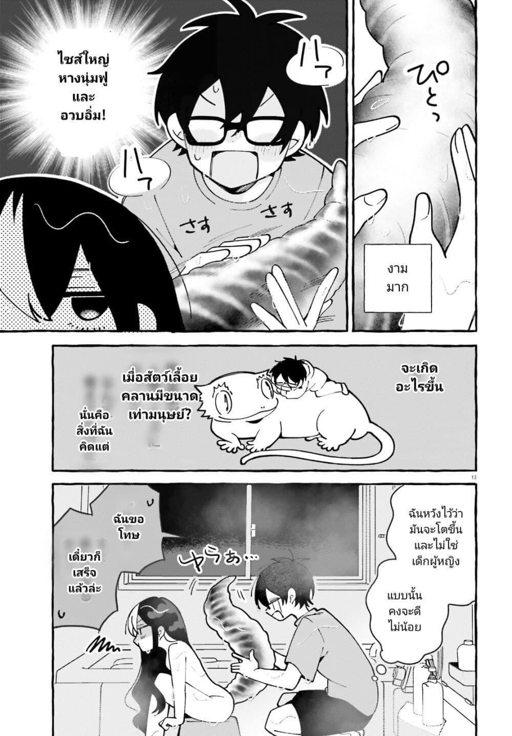 Manga-lc-com อ่านมังงะ อ่านการ์ตูน ออนไลน์ ฟรี Kimi wa Kawaii Reptile ตอนที่ 1 2 3 4 5 6 7 8 9 10 11 12 13 14 ฟรี ไม่มีโฆษณา Manga-lc - อ่าน มังงะ อ่าน การ์ตูน ออนไลน์ อ่านมังงะ ฟรี