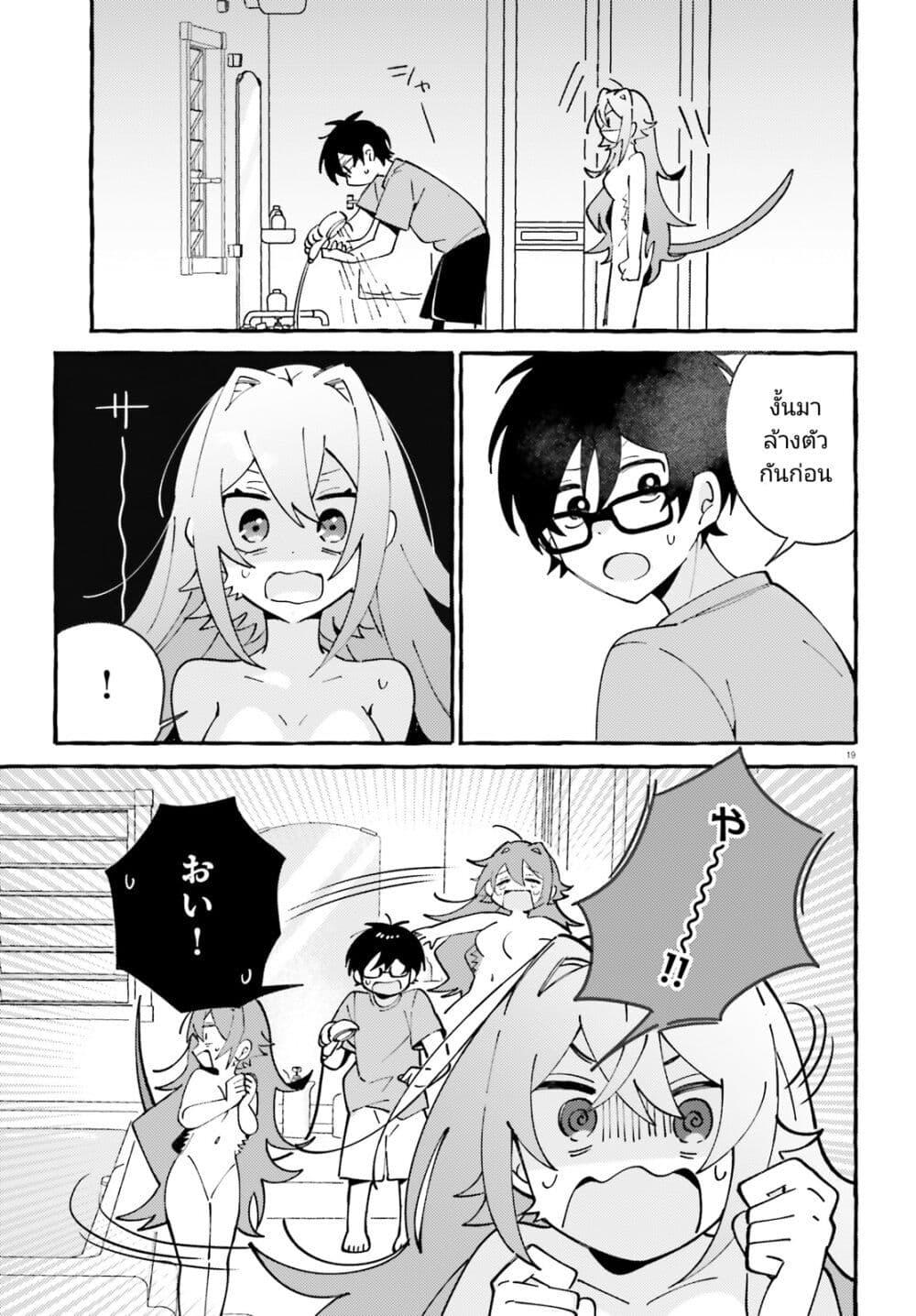 Manga-lc-com อ่านมังงะ อ่านการ์ตูน ออนไลน์ ฟรี Kimi wa Kawaii Reptile ตอนที่ 1 2 3 4 5 6 7 8 9 10 11 12 13 14 ฟรี ไม่มีโฆษณา Manga-lc - อ่าน มังงะ อ่าน การ์ตูน ออนไลน์ อ่านมังงะ ฟรี
