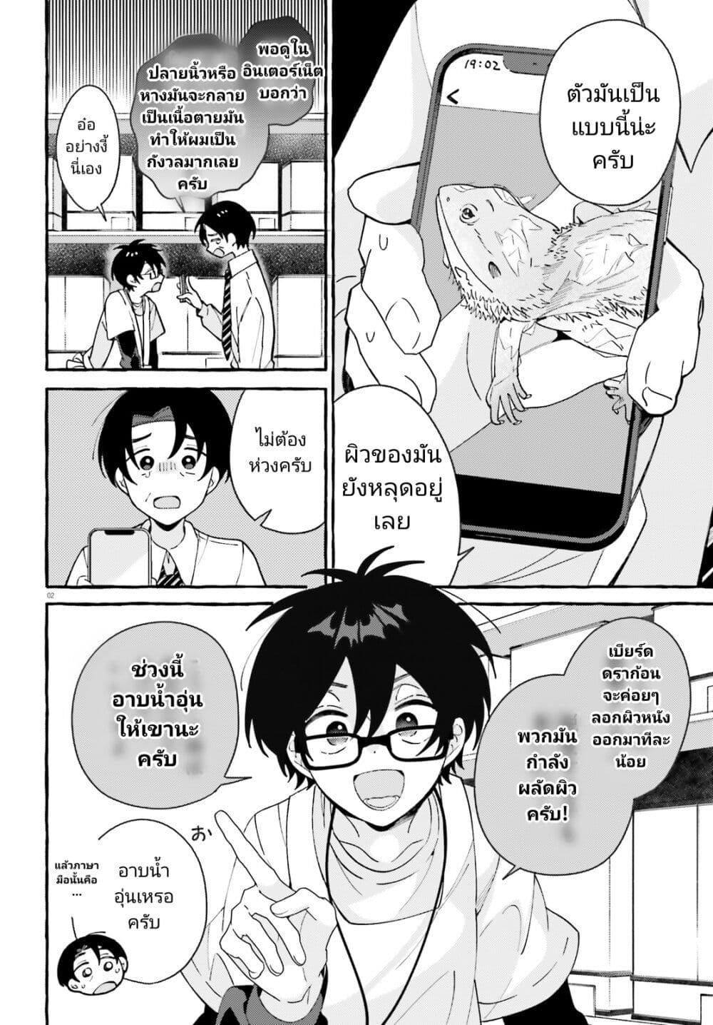 Manga-lc-com อ่านมังงะ อ่านการ์ตูน ออนไลน์ ฟรี Kimi wa Kawaii Reptile ตอนที่ 1 2 3 4 5 6 7 8 9 10 11 12 13 14 ฟรี ไม่มีโฆษณา Manga-lc - อ่าน มังงะ อ่าน การ์ตูน ออนไลน์ อ่านมังงะ ฟรี